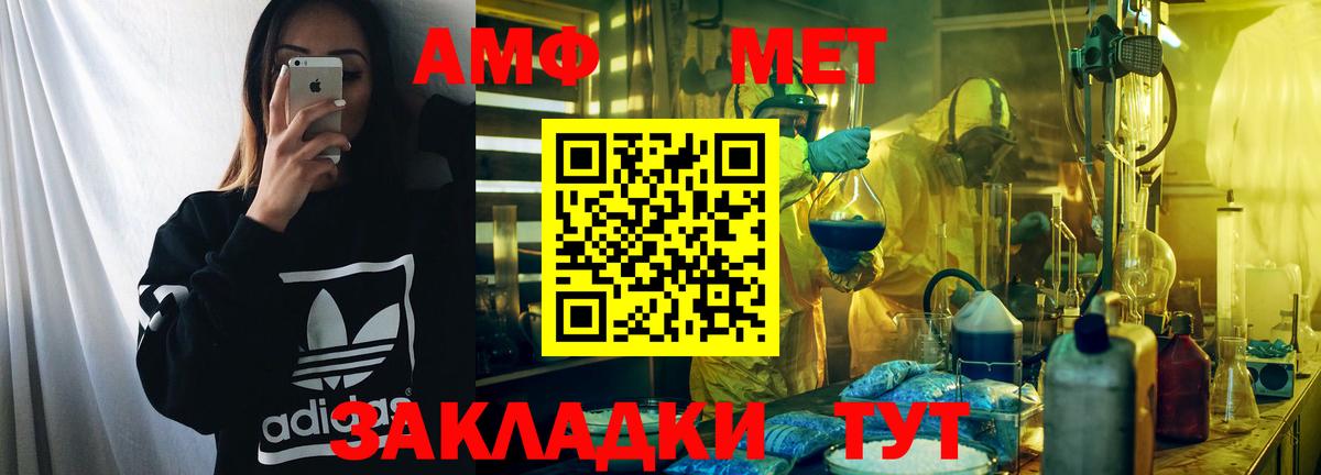 АМФЕТАМИН  Амфетамин 97%  Вход с VPN  Каменск-Уральский 