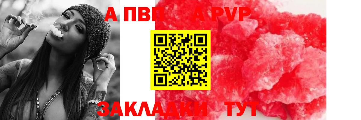 Конопля  Cocaine  ГАШ  Купить  A-PVP СК кристаллы  Каменск-Уральский  Мефедрон кристаллы  Вход с VPN  ЭКСТАЗИ 