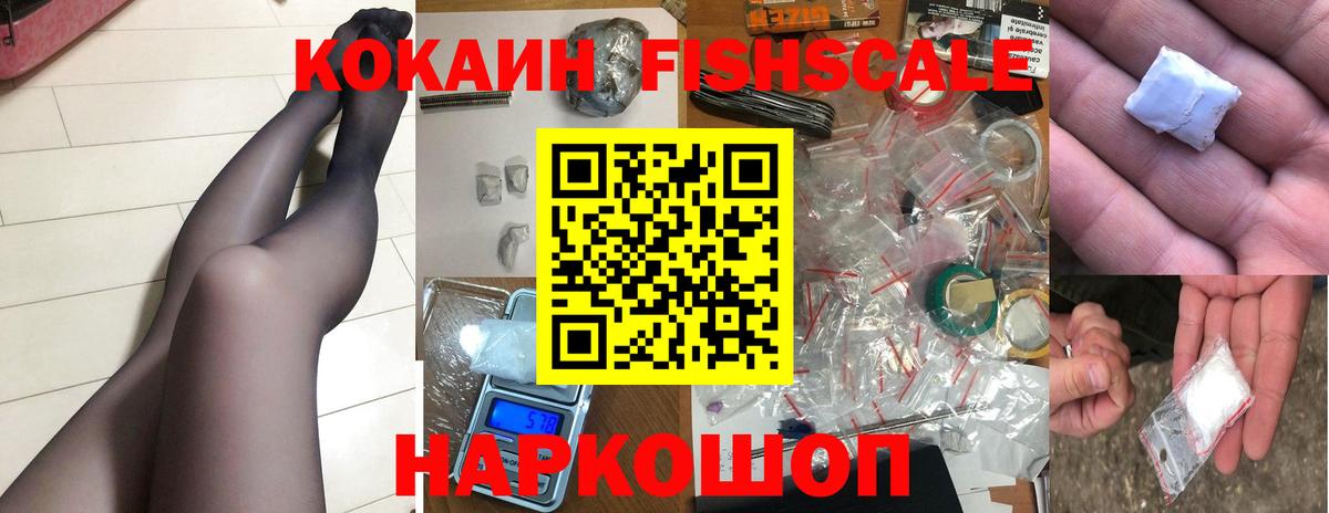 Кокаин VHQ  Вход с VPN  Cocaine Боливия  Кокаин  Каменск-Уральский 