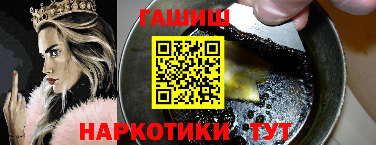 Гашиш гашик Каменск-Уральский