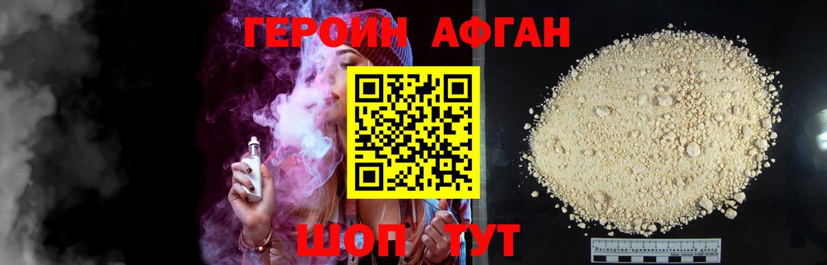 МЕТАМФЕТАМИН Каменск-Уральский