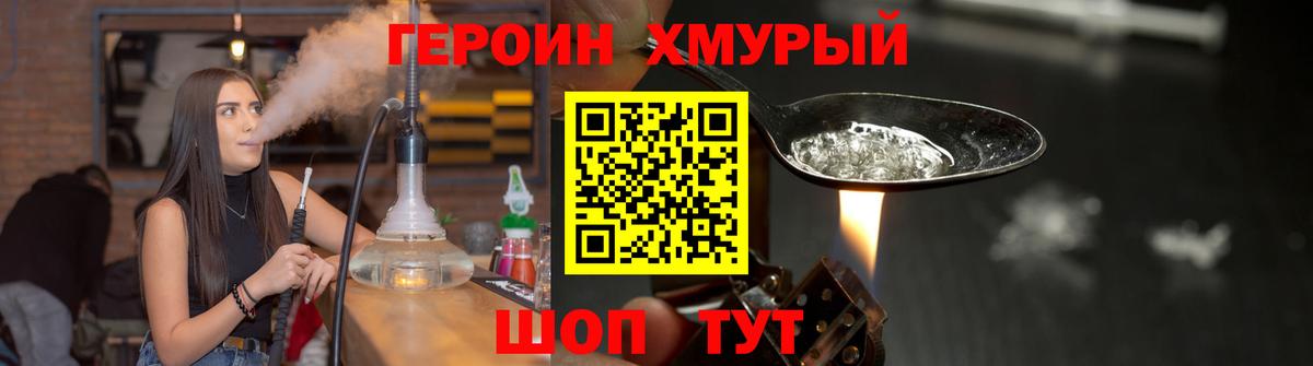 Каменск-Уральский  Героин  Вход с VPN  ГЕРОИН VHQ 