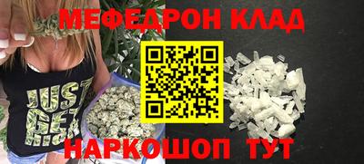 скорость mdpv Малоярославец