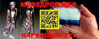 гашишное масло Мариинск