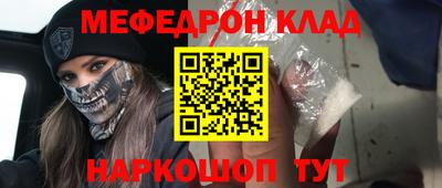 скорость mdpv Малоярославец