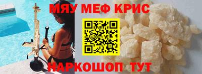 скорость mdpv Малоярославец