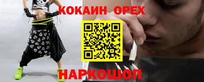 гашишное масло Мариинск