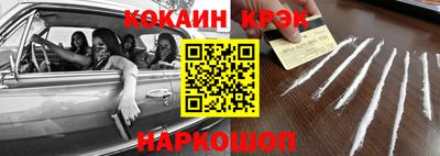 гашишное масло Мариинск
