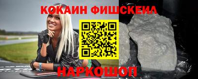 мефедрон Малгобек