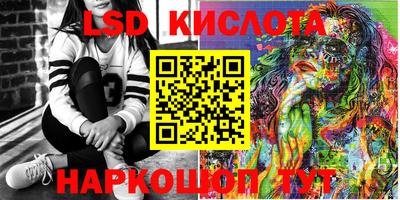 мефедрон Малгобек