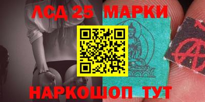 мефедрон Малгобек