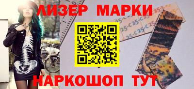 гашишное масло Мариинск
