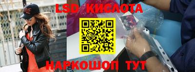 гашишное масло Мариинск