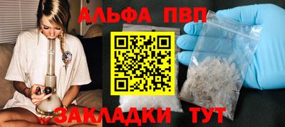 мефедрон Малгобек