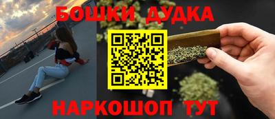 гашишное масло Мариинск