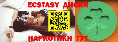 мефедрон Малгобек