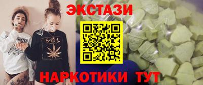 гашишное масло Мариинск