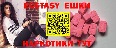 мефедрон Малгобек