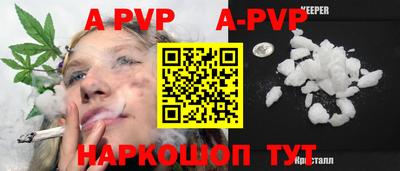 мефедрон Малгобек