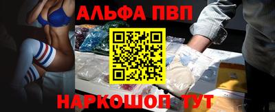 гашишное масло Мариинск
