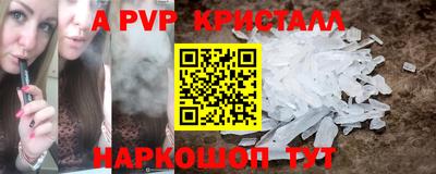 скорость mdpv Малоярославец