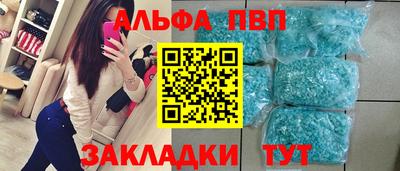 мефедрон Малгобек