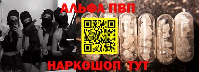 мефедрон Малгобек