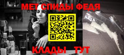 мефедрон Малгобек