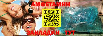 гашишное масло Мариинск