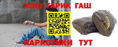 мефедрон Малгобек