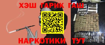 гашишное масло Мариинск