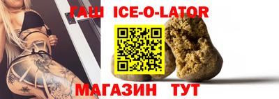 мефедрон Малгобек