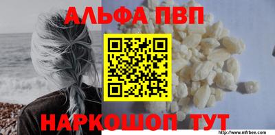 гашишное масло Мариинск