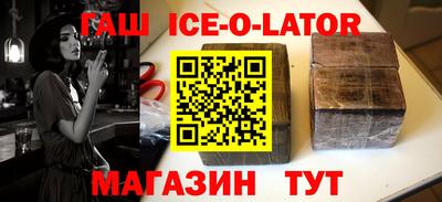 мефедрон Малгобек