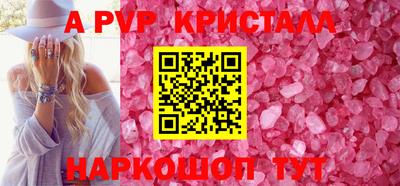 гашишное масло Мариинск