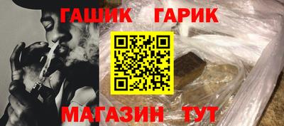 гашишное масло Мариинск