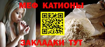 гашишное масло Мариинск