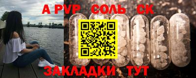 скорость mdpv Малоярославец