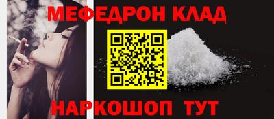 скорость mdpv Малоярославец