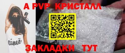 гашишное масло Мариинск