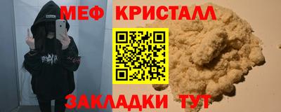скорость mdpv Малоярославец