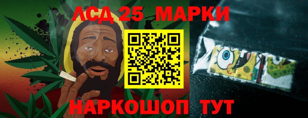 Лсд 25 экстази ecstasy  LSD-25 экстази кислота  ЛСД экстази  Вход с VPN  KRAKEN ССЫЛКА  Каменск-Уральский 
