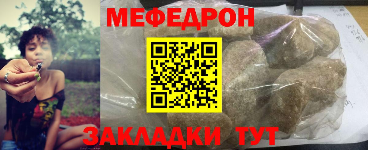 МЕФ мука Каменск-Уральский