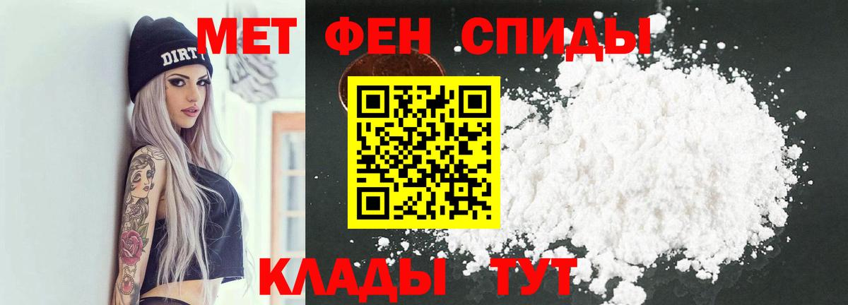 МЕТАМФЕТАМИН витя  Вход с VPN  Каменск-Уральский  МЕТАМФЕТАМИН витя 