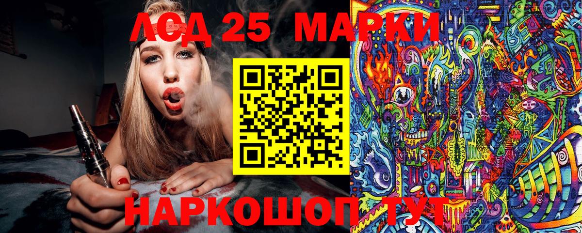 Каменск-Уральский  Марки N-bome  Вход с VPN  Марки NBOMe 1,8мг 