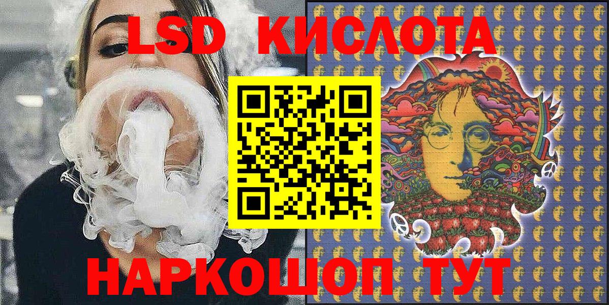 Наркотические марки 1,5мг Каменск-Уральский