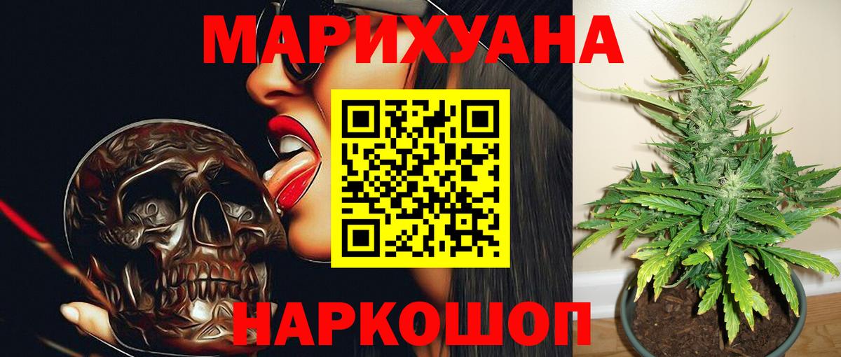 Бошки марихуана MAZAR  Шишки марихуана марихуана  Вход с VPN  МАРИХУАНА THC 21%  Каменск-Уральский 