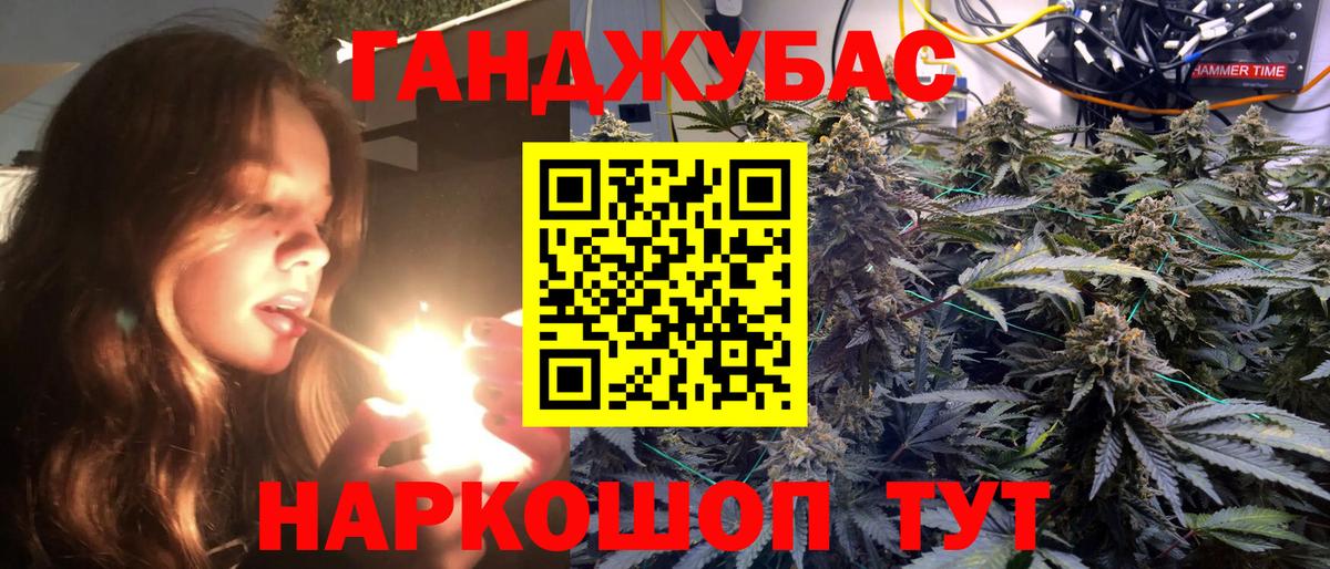 Каннабис AK-47 Каменск-Уральский